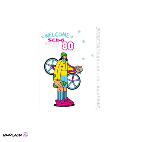 دفتر 80برگ welcome طلقی سیبو