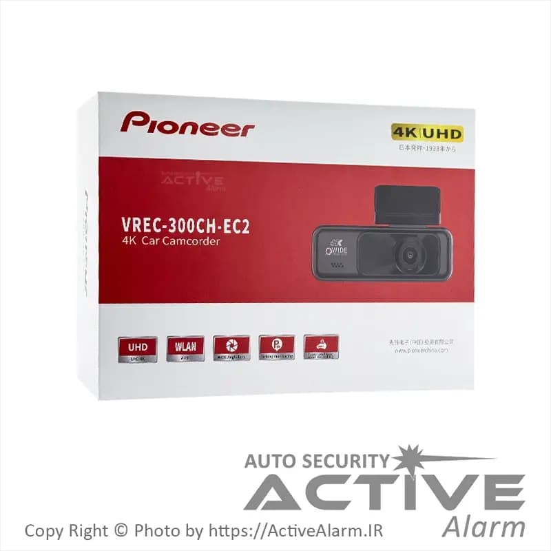 دوربین ثبت وقایع پایونیر مدل VREC-300CH-EC2 دو دوربین — تصویر ۸