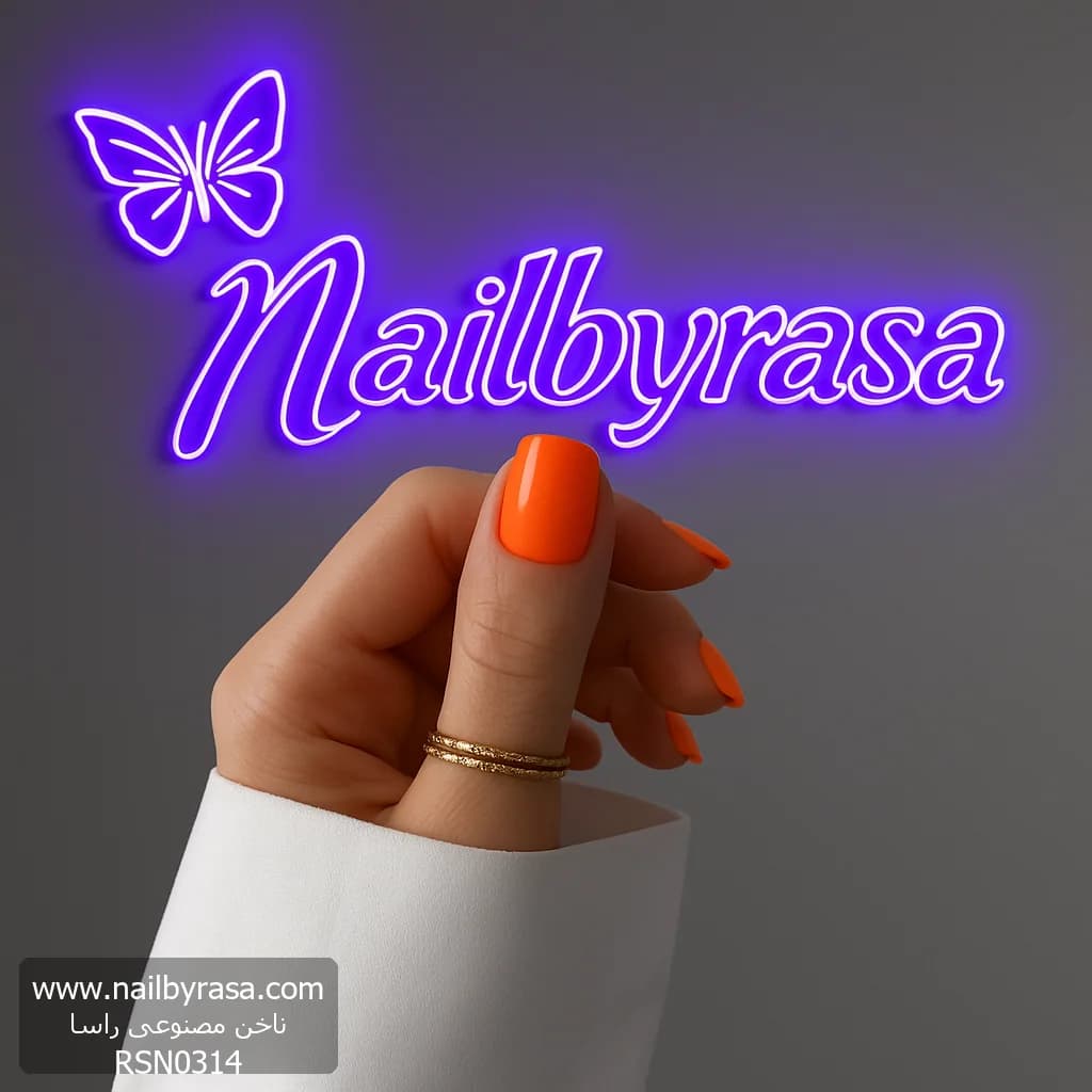 ناخن مصنوعی رنگی ساده رنگ نارنجی فرم مربع گرد کوتاه راسا – RSN0314