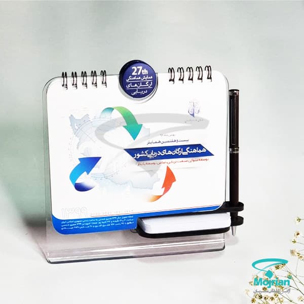 تقویم رومیزی یادداشتی Z7257 — تصویر ۴