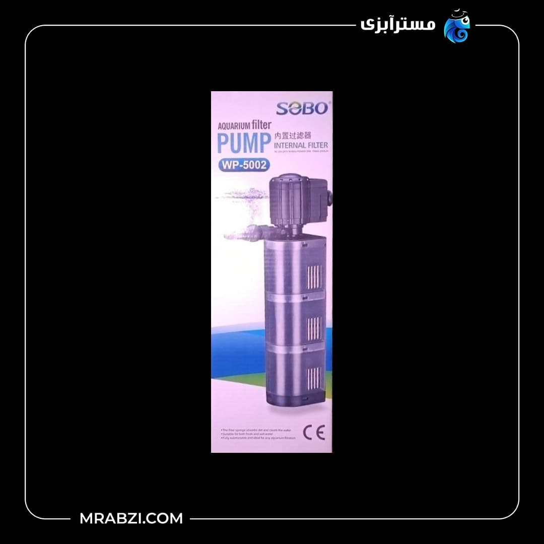 فیلتر داخلی سوبو مدل WP-5002