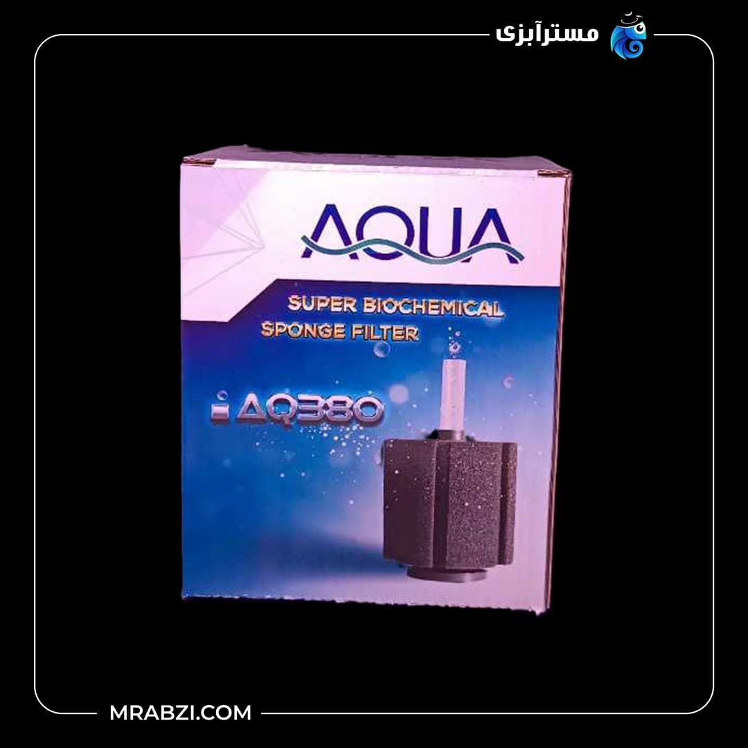 بیوفیلتر آکواریوم برند آکوا مدل AQ380
