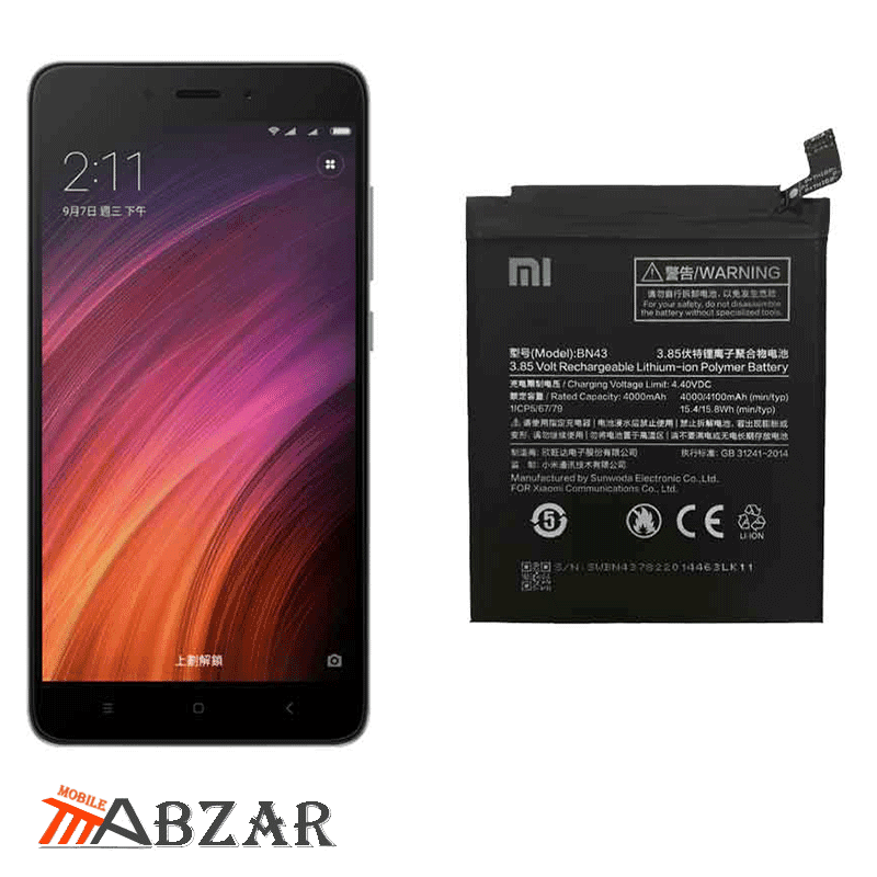 باتری اصلی گوشی شیائومی Redmi Note 4 – BN43 — تصویر ۲