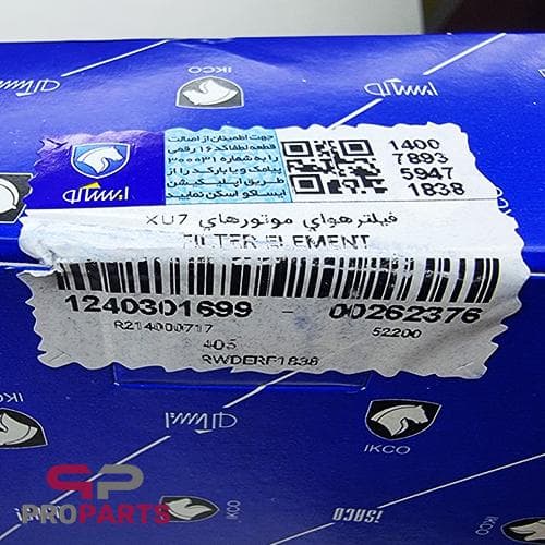 فیلتر هوا لوکومبیل Loco Mobil شرکتی ایساکو مناسب برای پژو 405 XU7 — تصویر ۲