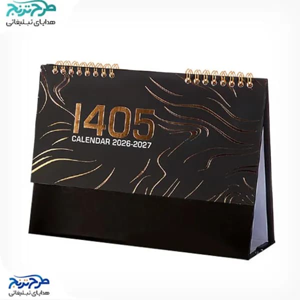 تقویم رومیزی 1405 مدل پارمیس