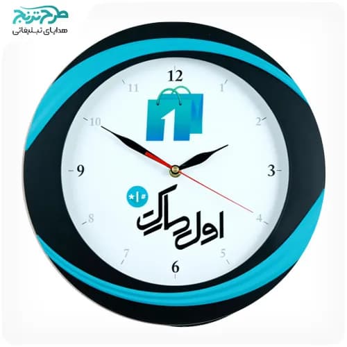 ساعت دیواری تبلیغاتی طرح موج 235