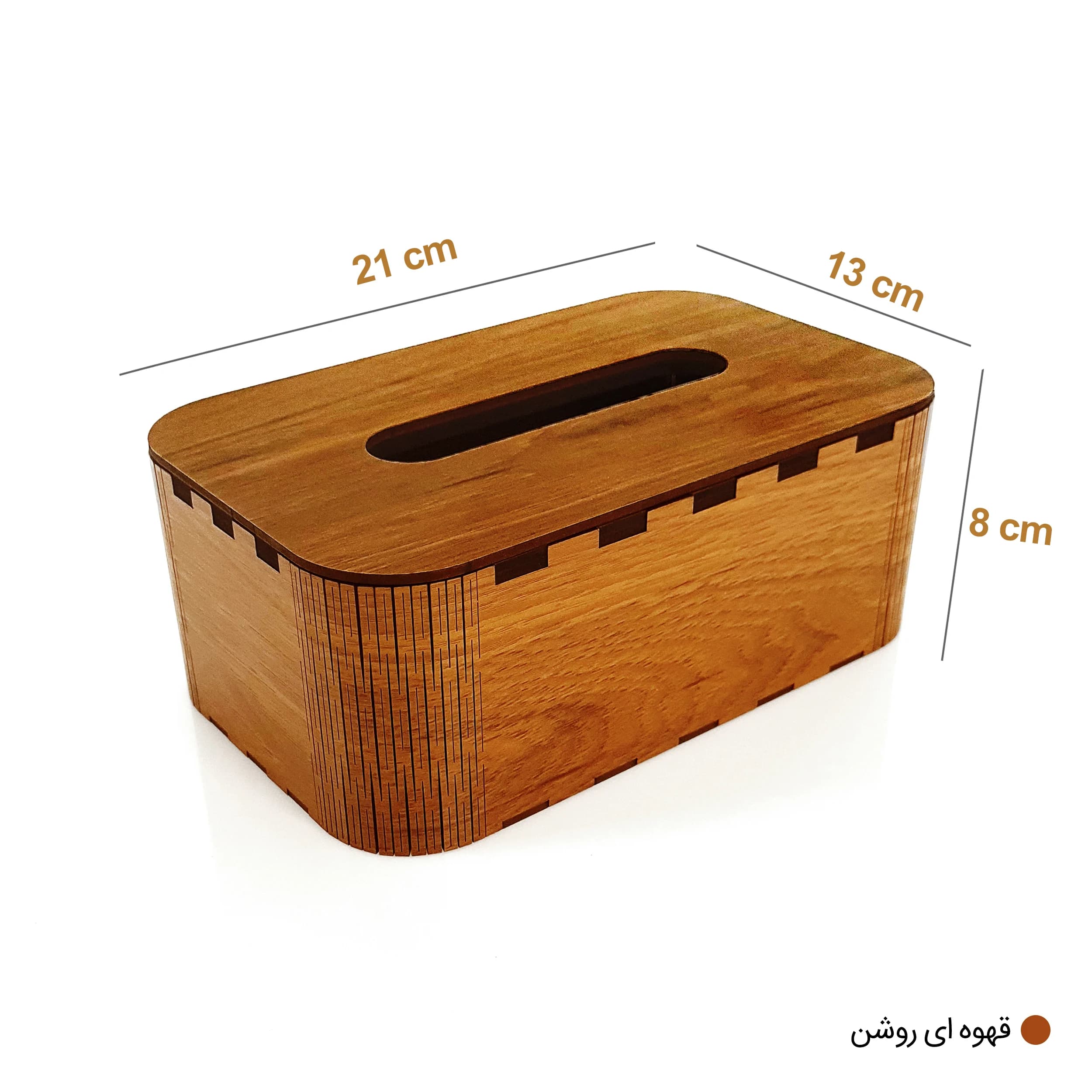 جعبه دستمال کاغذی مدل مینیمال کد JD-M — تصویر ۶