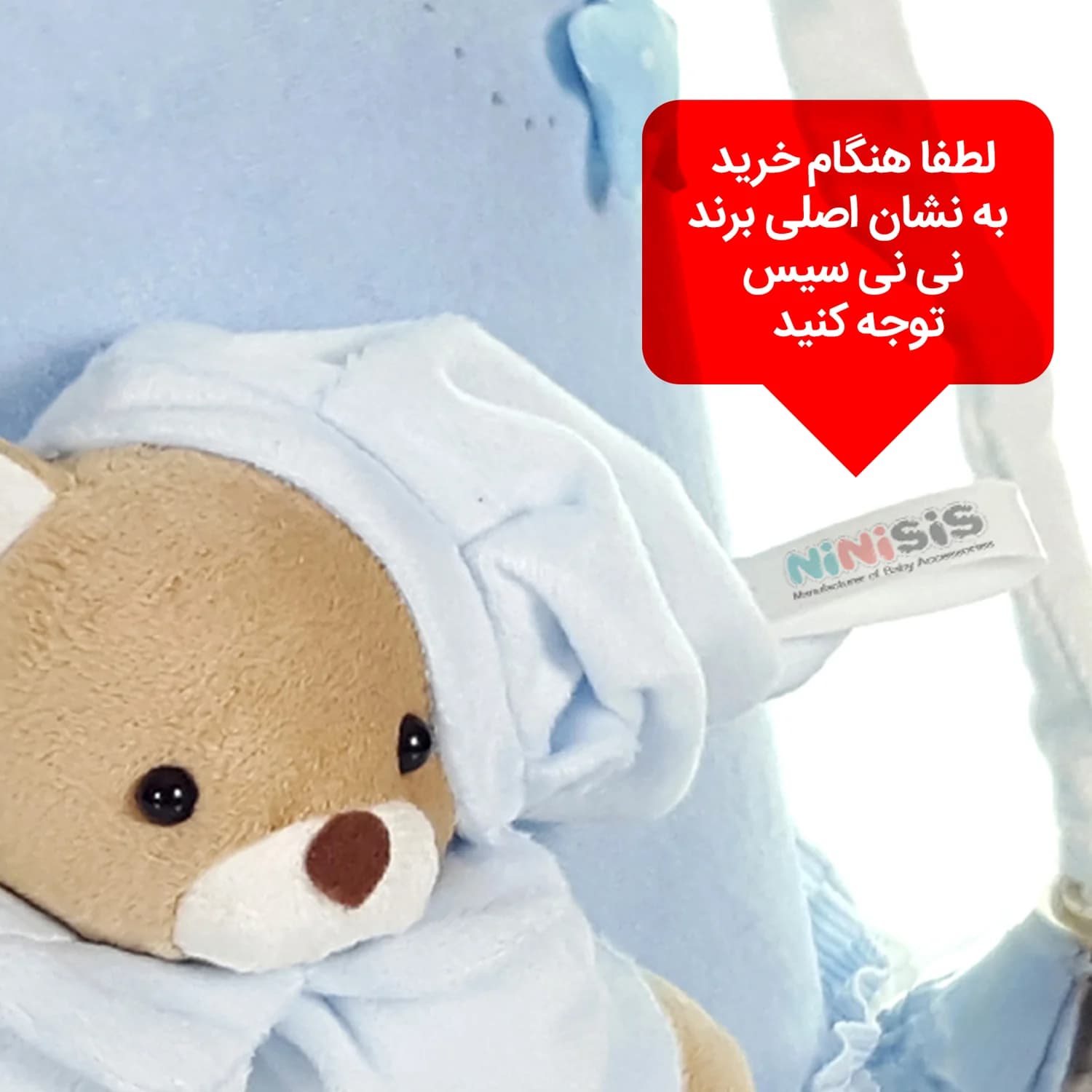 لوستر اتاق کودک طرح خرس نانان کد LMN/213 — تصویر ۴
