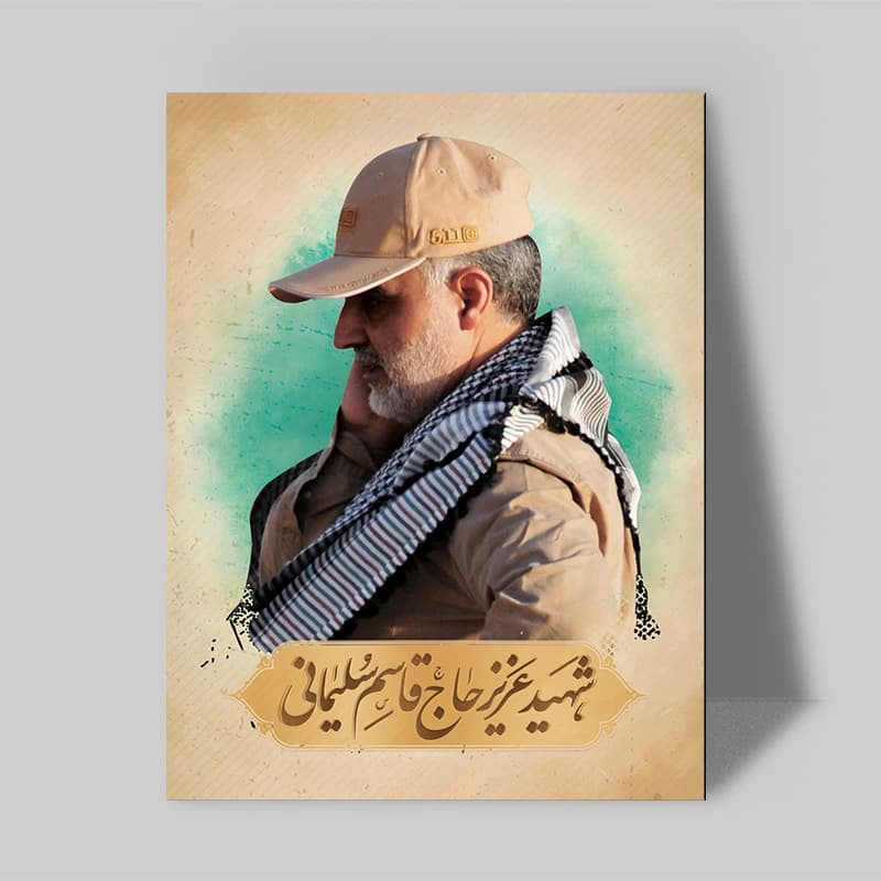 تابلو شاسی صبا طرح مدل سردار شهید سلیمانی کد 176 — تصویر ۲
