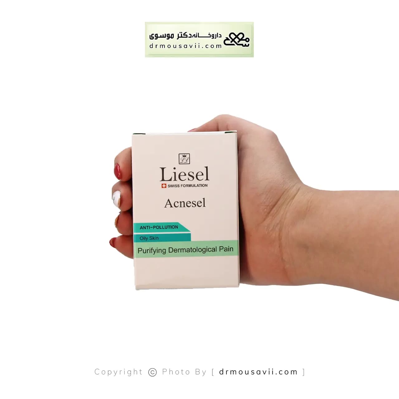 پن شستشوی پوست چرب آکنه سل لایسل 150 میلی لیتر — تصویر ۲