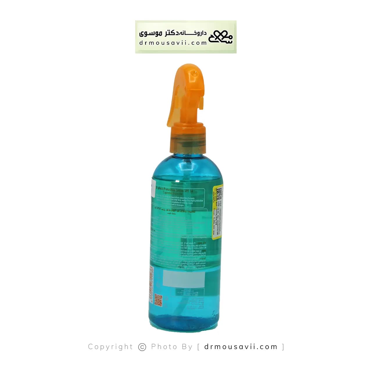 ضد آفتاب لوسیون دو فازی SPF50 فاقد چربی سولاریس آردن — تصویر ۳
