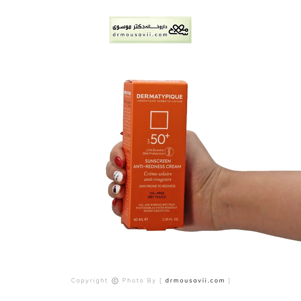 کرم ضد آفتاب درماتیپیک مناسب پوست قرمز و حساس Spf50 — تصویر ۲