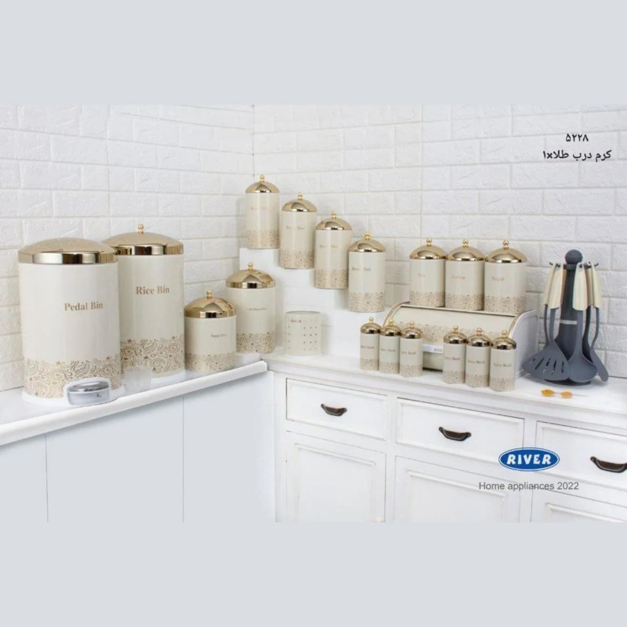 سرویس آشپزخانه ریور RIVER کرم درب طلایی کد 5228