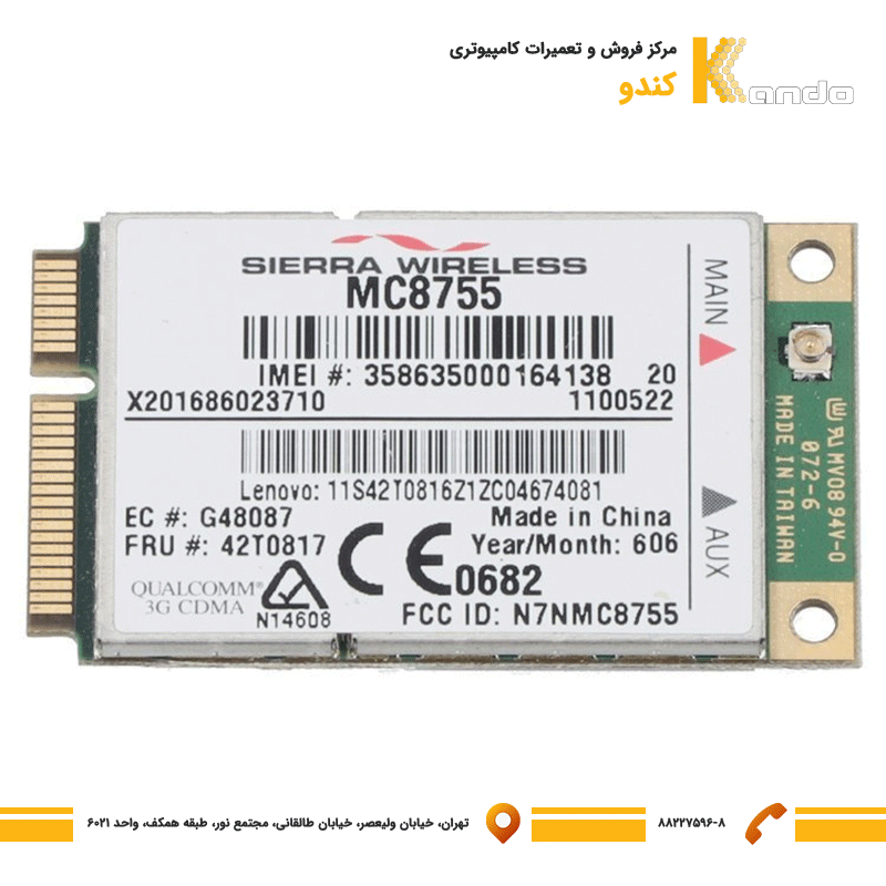 ماژول استوک سیم کارت لپ تاپ Wwan MC8755