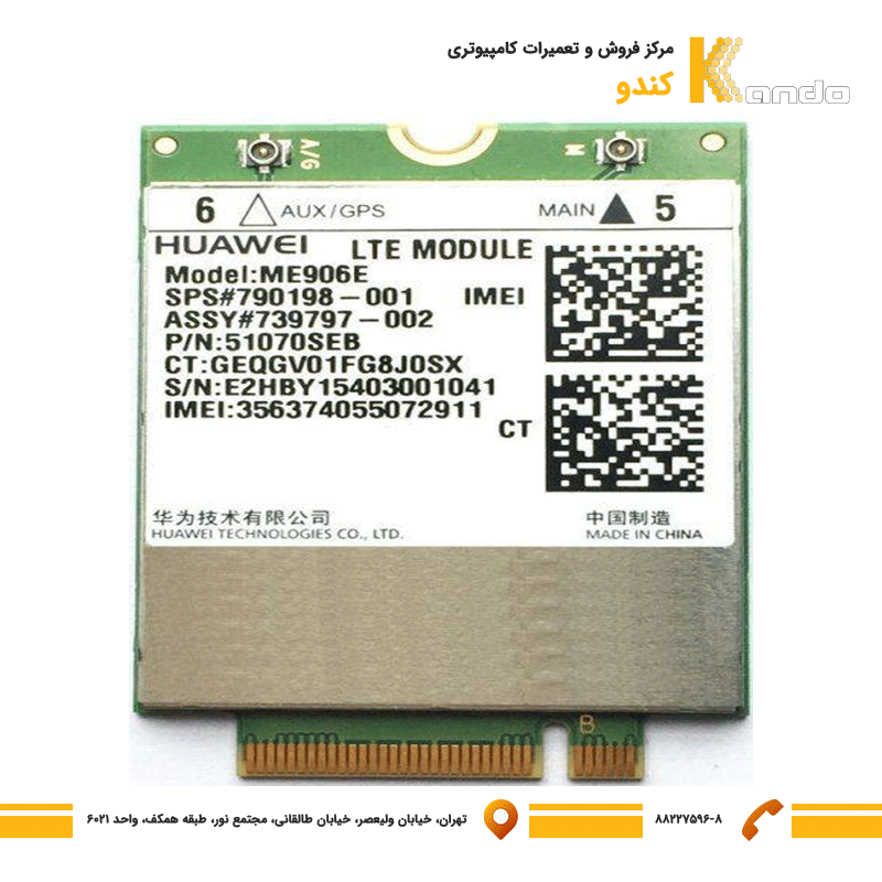 ماژول استوک سیم کارت لپ تاپ Wwan ME906E