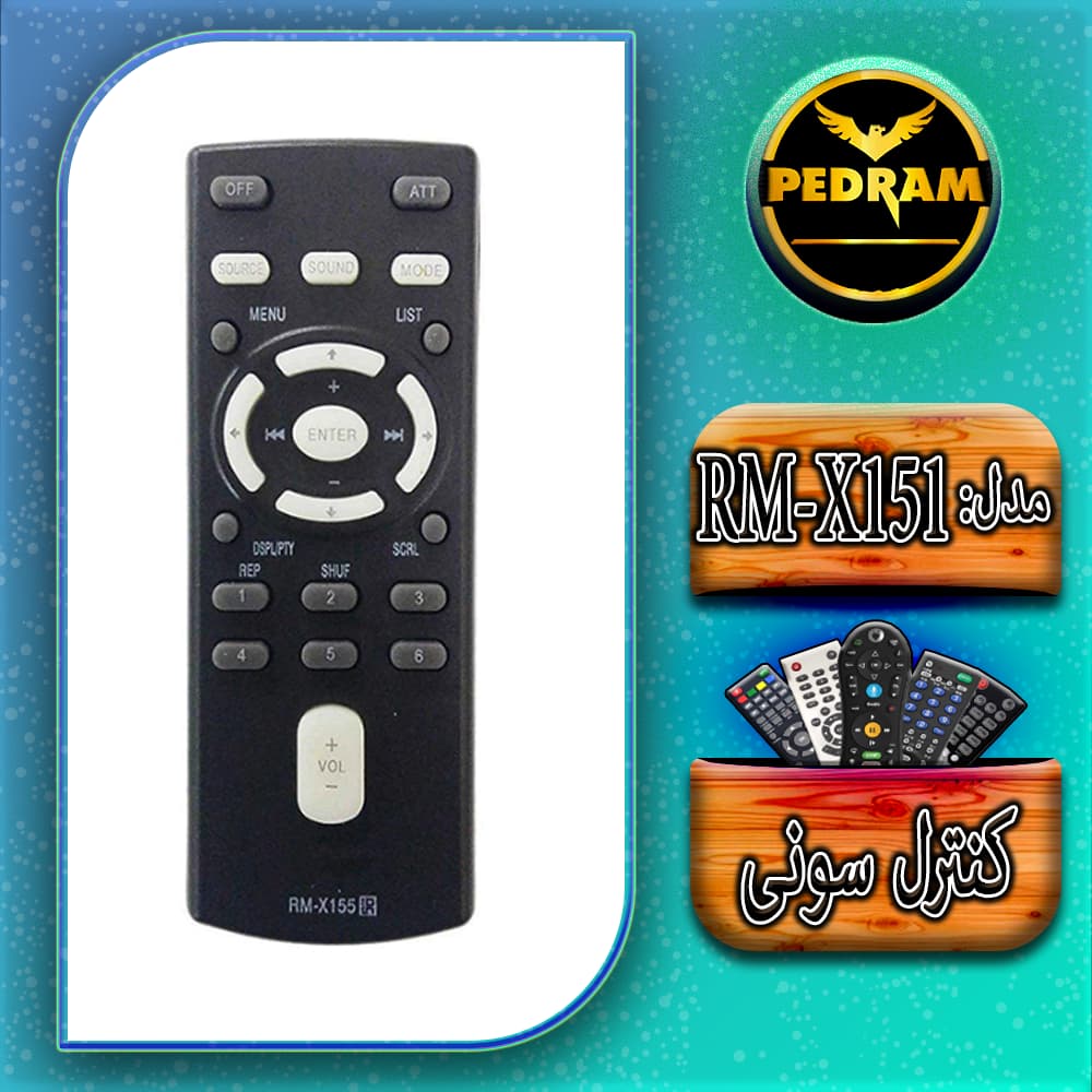 کنترل پخش سونی مدل RM-X151 — تصویر ۳