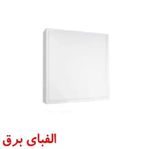 چراغ ال ای دی سقفی 65 وات پارس شعاع توس روکار 60 * 60 طرح رونا