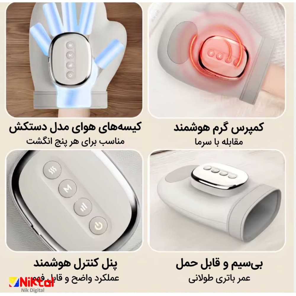 ماساژور دست آیجویر مدل 1802 |با قابلیت کیسه هوای هوشمند و سیستم گرمادرمانی (Heat Therapy) — تصویر ۸