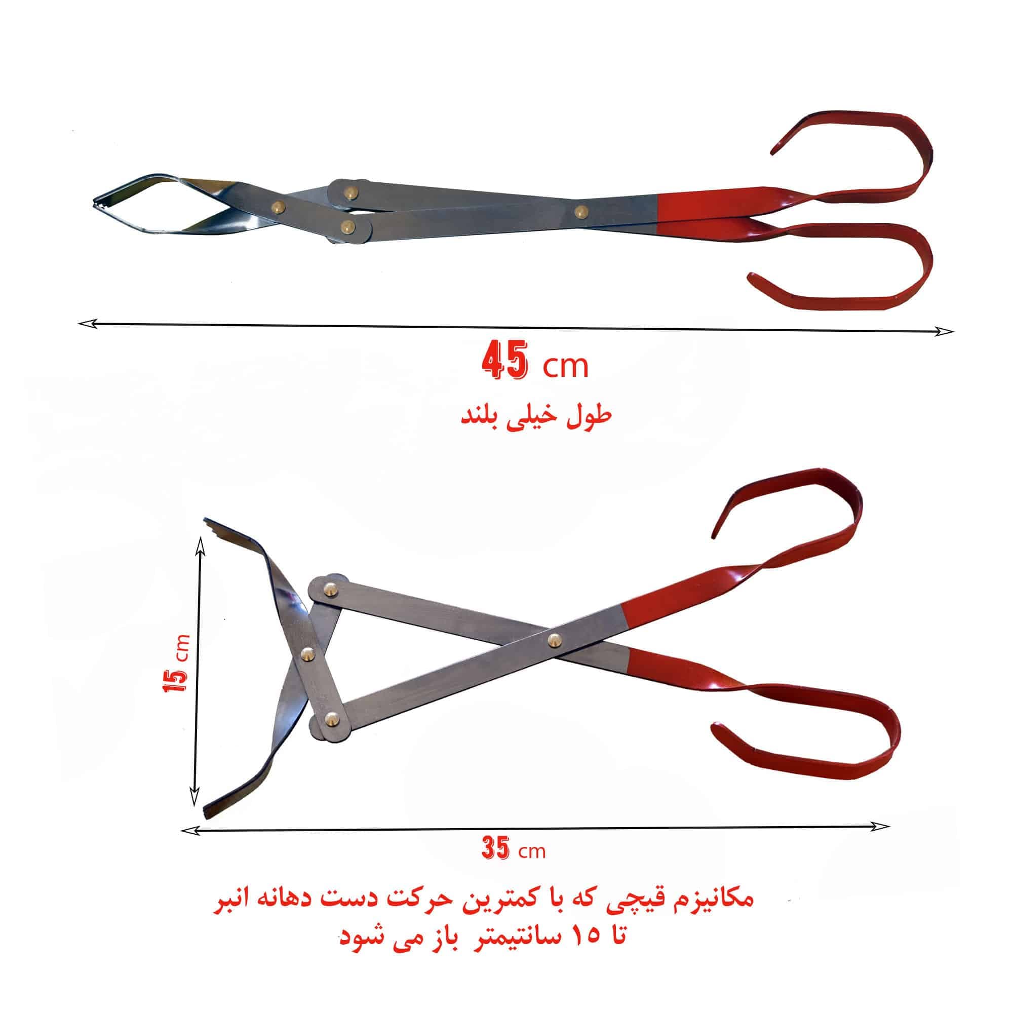 انبر قیچی باربیکیو Q45 — تصویر ۲