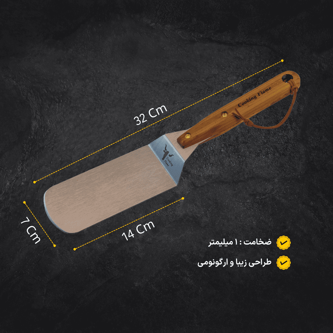 کاردک باربیکیو باریک — تصویر ۳