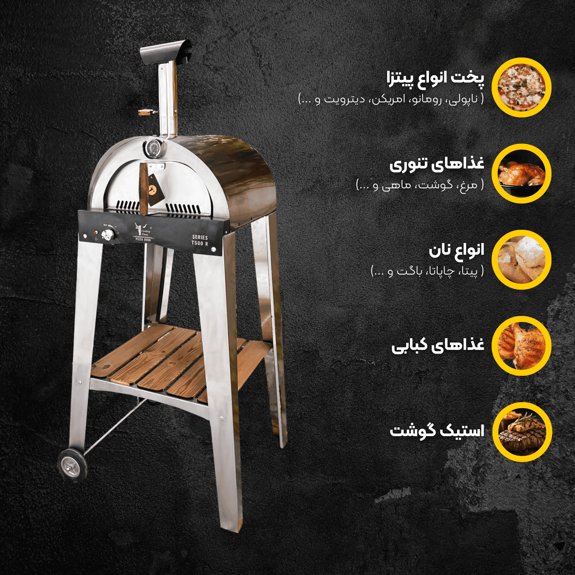 فر پیتزا مدل T500 پایه دار — تصویر ۶