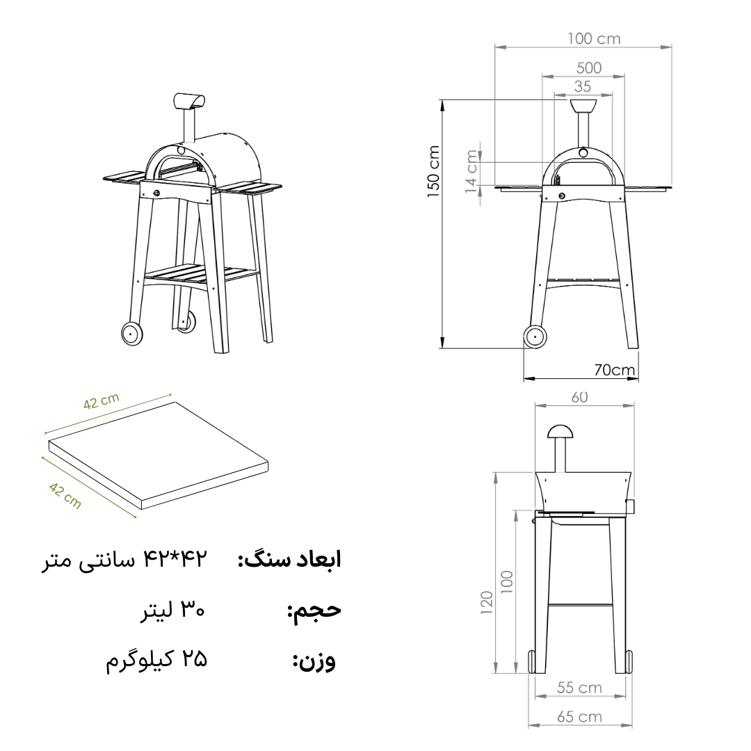 فر پیتزا مدل T500 پایه دار — تصویر ۷