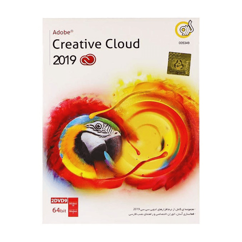 مجموعه نرم افزار Adobe Creative Cloud نسخه 2019 نشر گردو