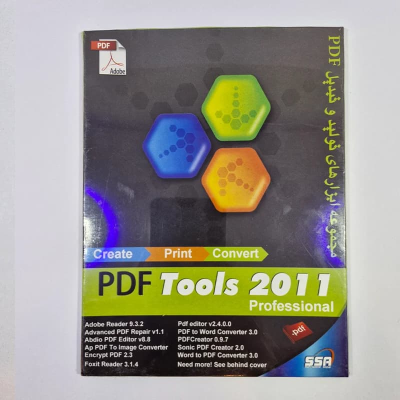 نرمافزار PDF Tools 2011 Professional SSA