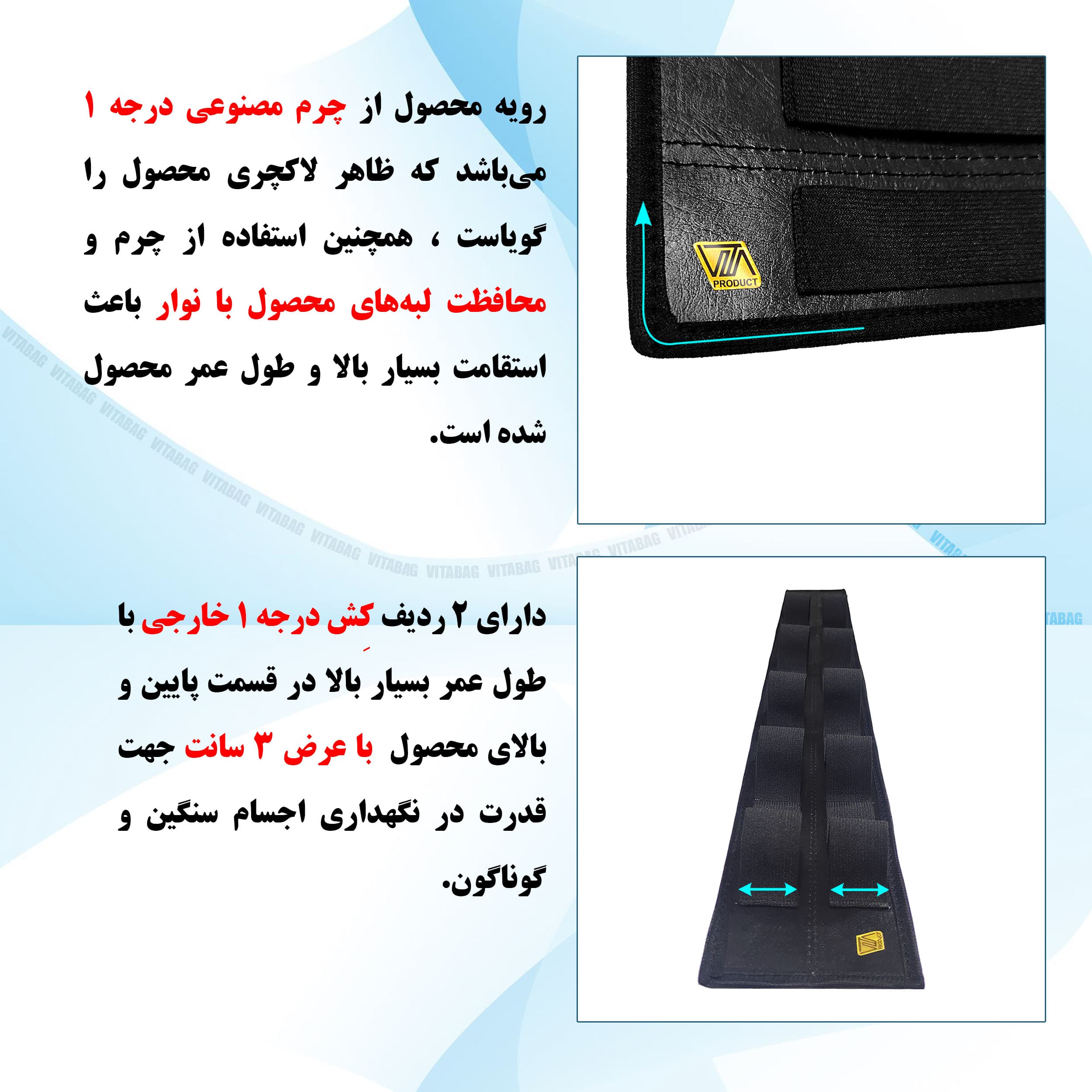 کمربند نظم دهنده صندوق عقب خودرو مدل چرمی واید 5 محفظه — تصویر ۴