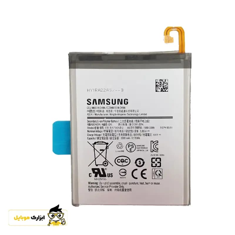 باتری اصلی سامسونگ Samsung galaxy A7 2018 — تصویر ۳