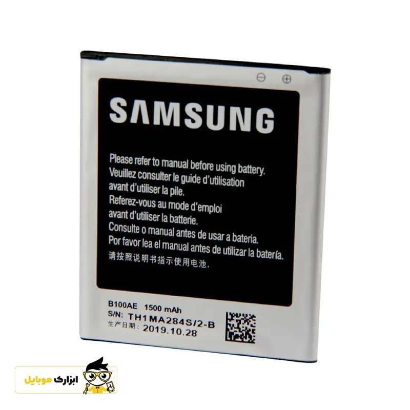 باتری گوشی سامسونگ Samsung Galaxy Star S5280 — تصویر ۲