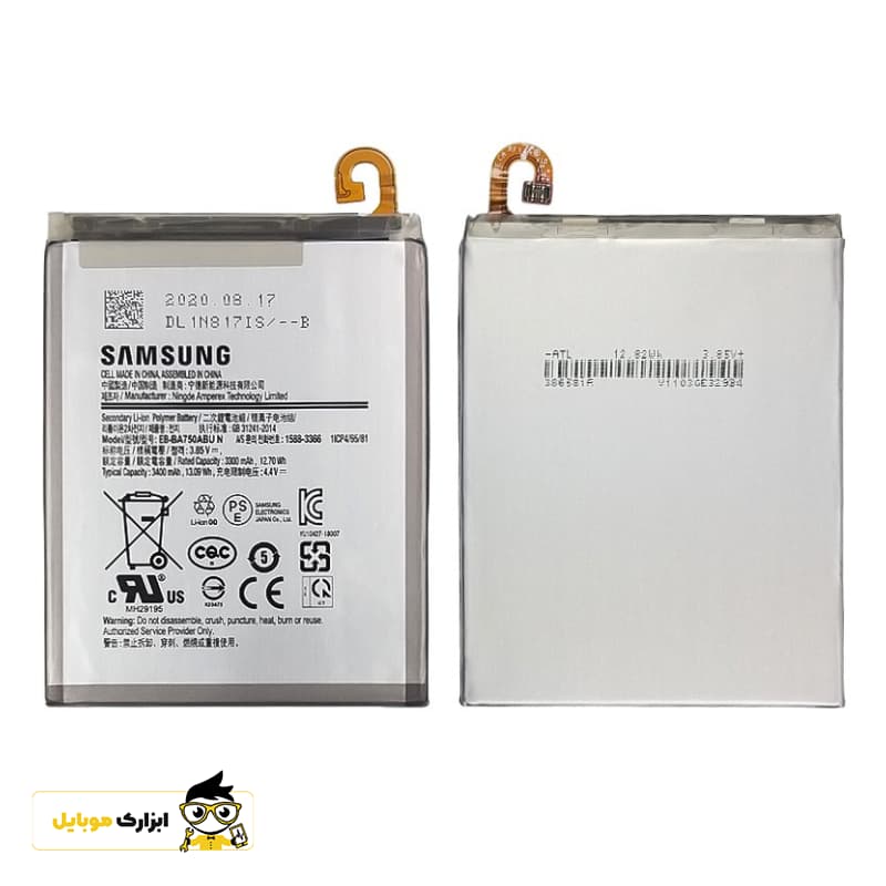 باتری گوشی سامسونگ Samsung Galaxy M10 — تصویر ۲