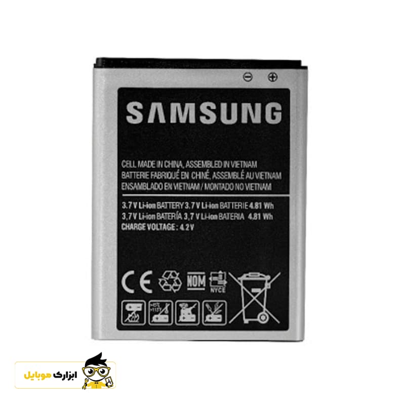 باتری گوشی سامسونگ Samsung Galaxy Young 2-G130H — تصویر ۲