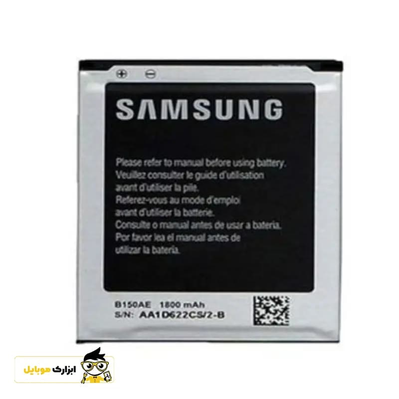 باتری گوشی سامسونگ Samsung Galaxy Core I8260-I8262 — تصویر ۲