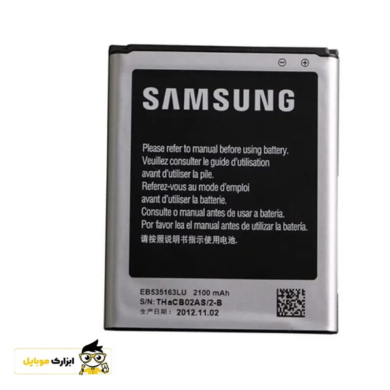 باتری گوشی سامسونگ Samsung Galaxy Grand I9080 — تصویر ۲