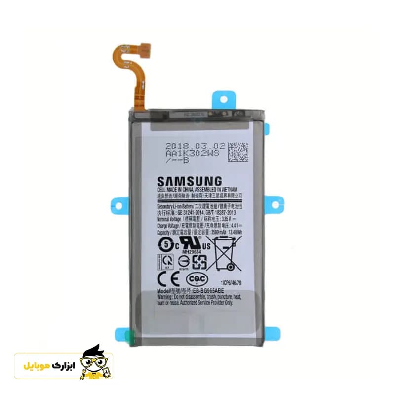 باتری گوشی سامسونگ Samsung S9 — تصویر ۵
