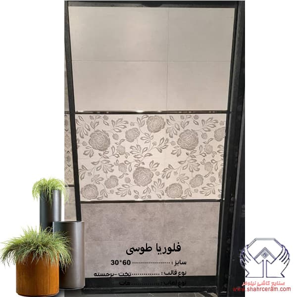 کاشی فلوریا طوسی روشن 60*30 کاشی نیلوفر — تصویر ۲