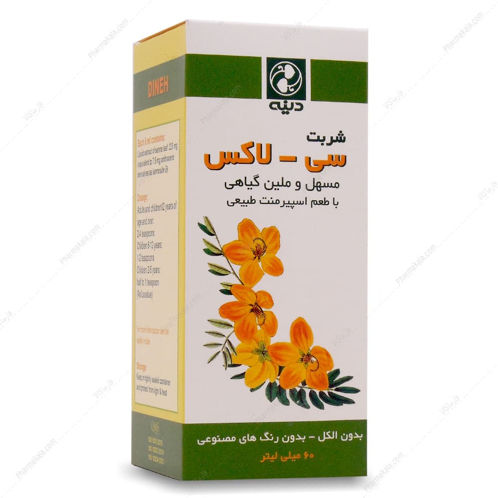 شربت سی لاکس C-Lax دینه 60ml — تصویر ۲