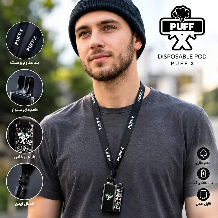 پاد یکبار مصرف پاف ایکس Puff X – ۷۰۰۰ پاف (۲ کارتریج ۳۵۰۰) — تصویر ۴