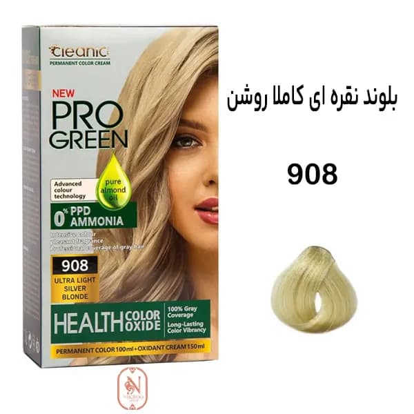 کیت رنگ مو بلوند نقره ای روشن بدون آمونیاک کلینیک شماره 908