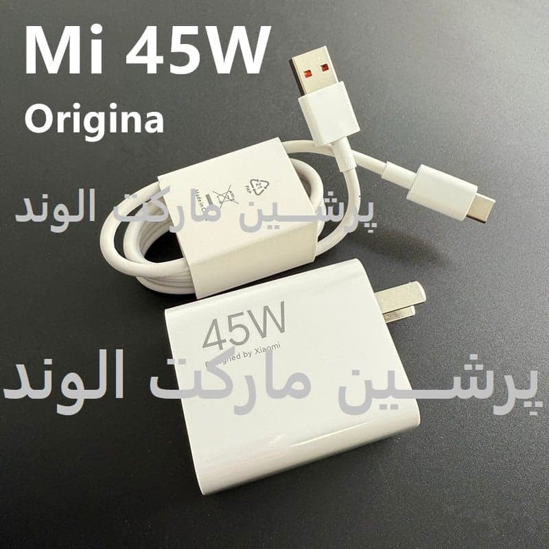 شارژر اورجینال شیائومی مدل Xiaomi Pad 7 سوپر فست 45 وات — تصویر ۲
