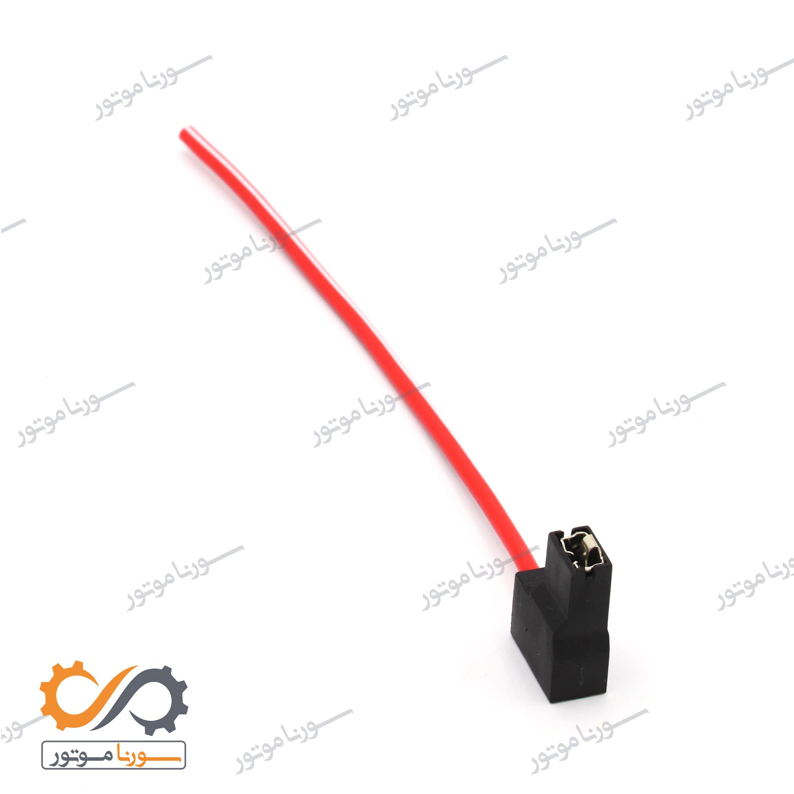 سوکت تک فیش ذغال چراغ خودرو