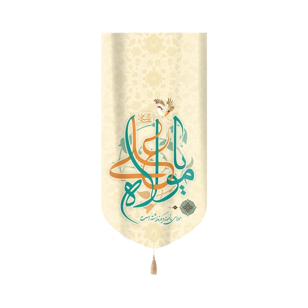کتیبه غدیر مخمل یا مولاه علی مولای ما نمونه دیگری نداشته است زمینه کرم