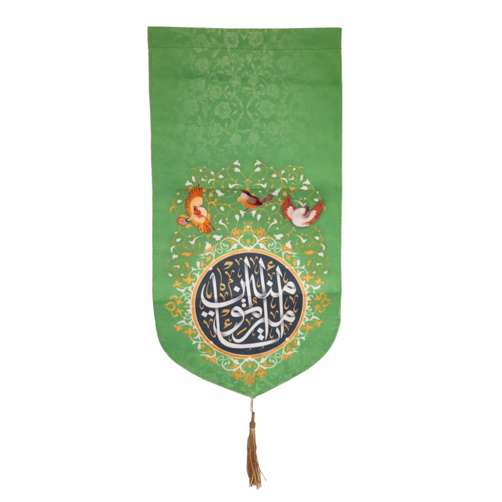 کتیبه غدیر مخمل با شعار یا امیرالمومنین زمینه سبز طرح گل و کبوتر — تصویر ۲