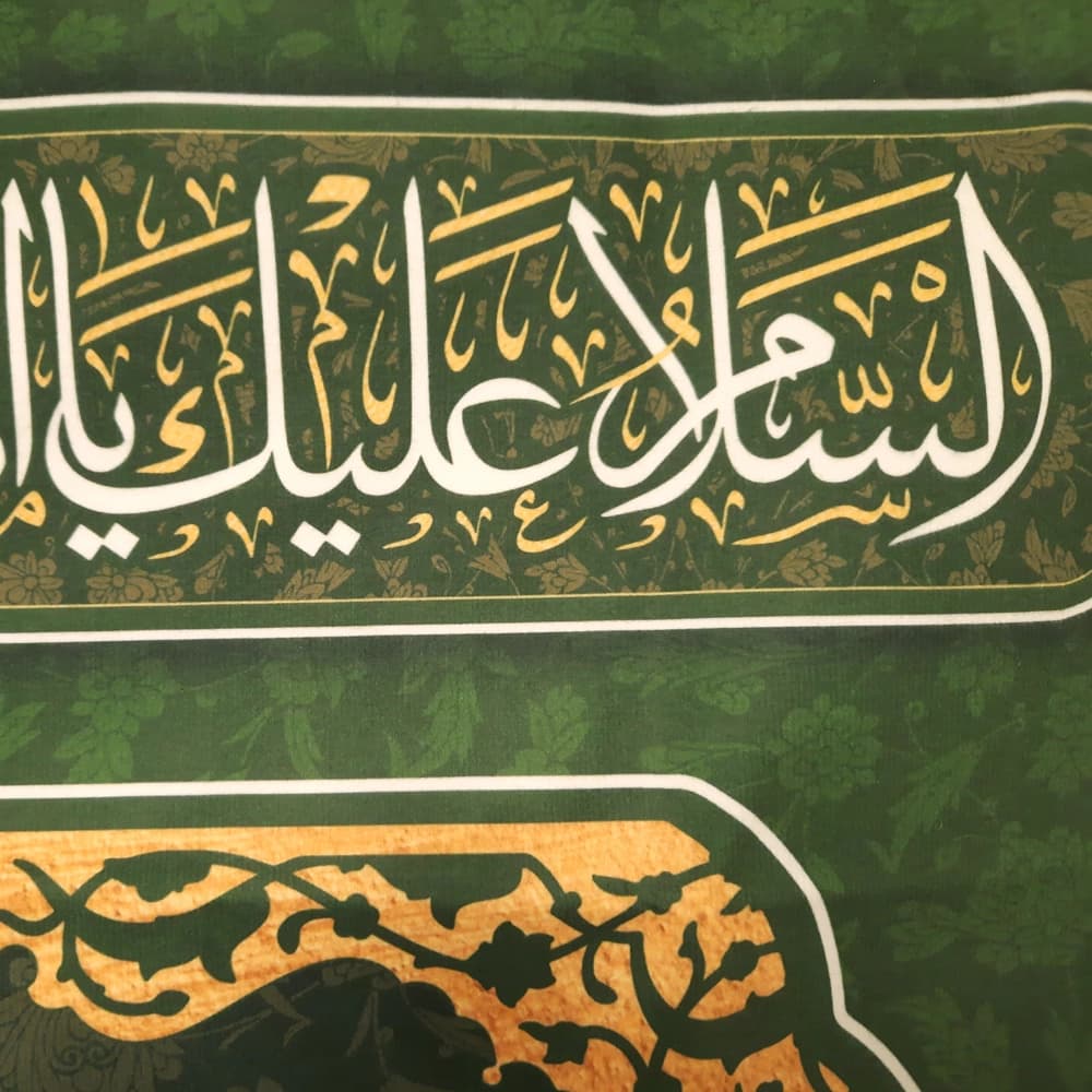 کتیبه غدیر مخمل با شعار ها علی بشر کیف بشر السلام علیک یا امیر المومنین السلام علیک یا علی المرتضی زمینه سبز — تصویر ۲