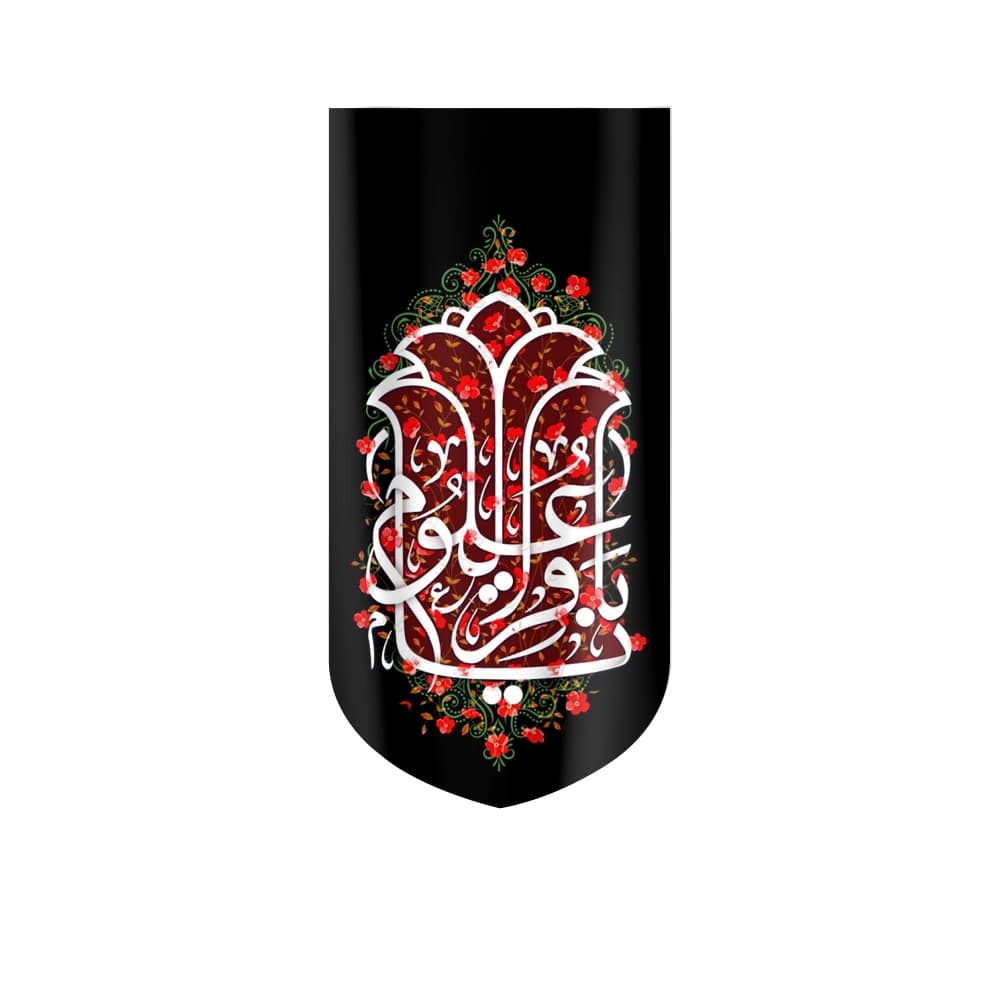 کتیبه مخمل یا باقر العلوم زمینه مشکی گل قرمز کد 52009