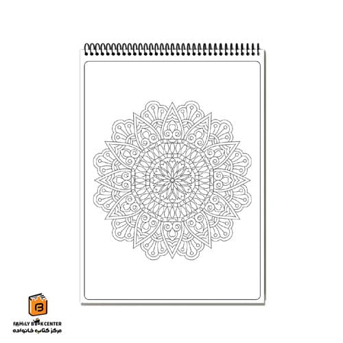 دفتر رنگ آمیزی بزرگسالان مدل Wonder Mandala ایمان (iman) — تصویر ۲