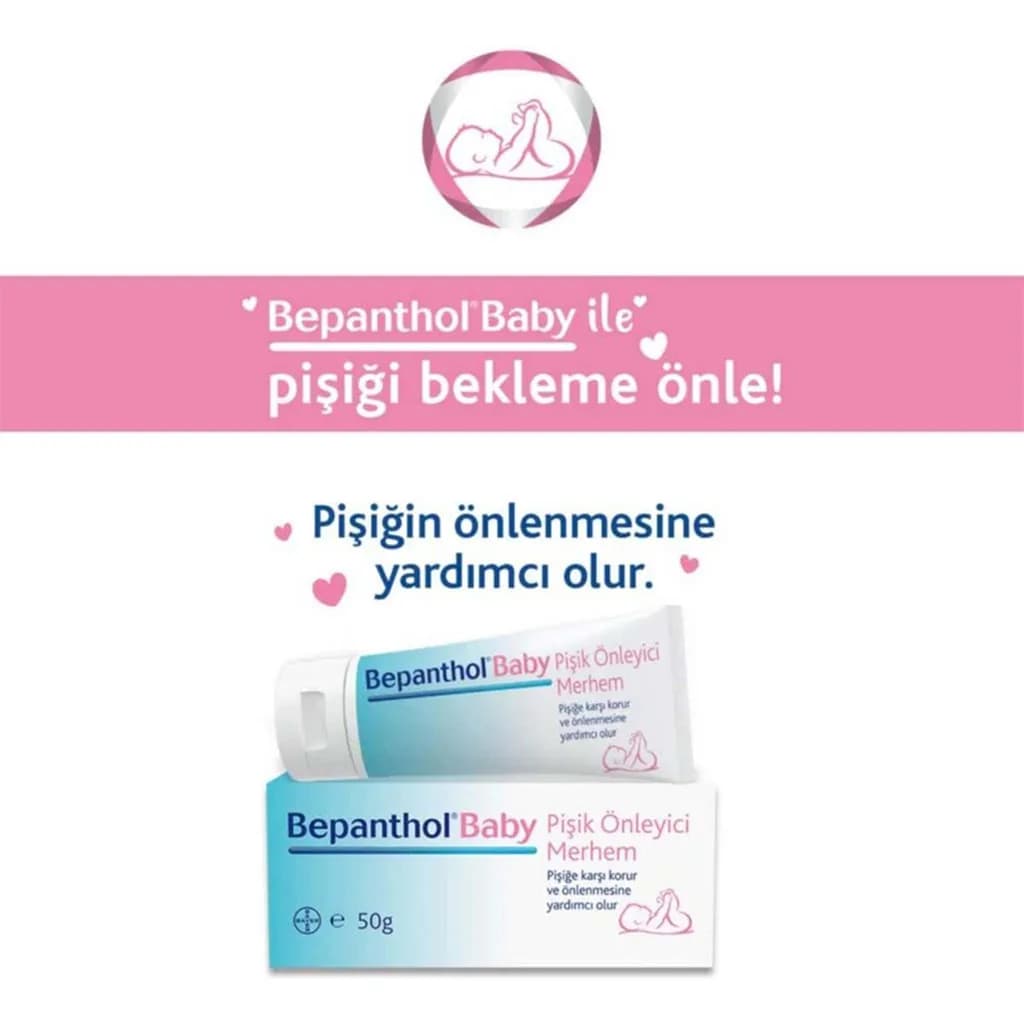 کرم ضدسوختگی و بهبود دهنده کودک بپانتول 50گرمی Bepanthol — تصویر ۳