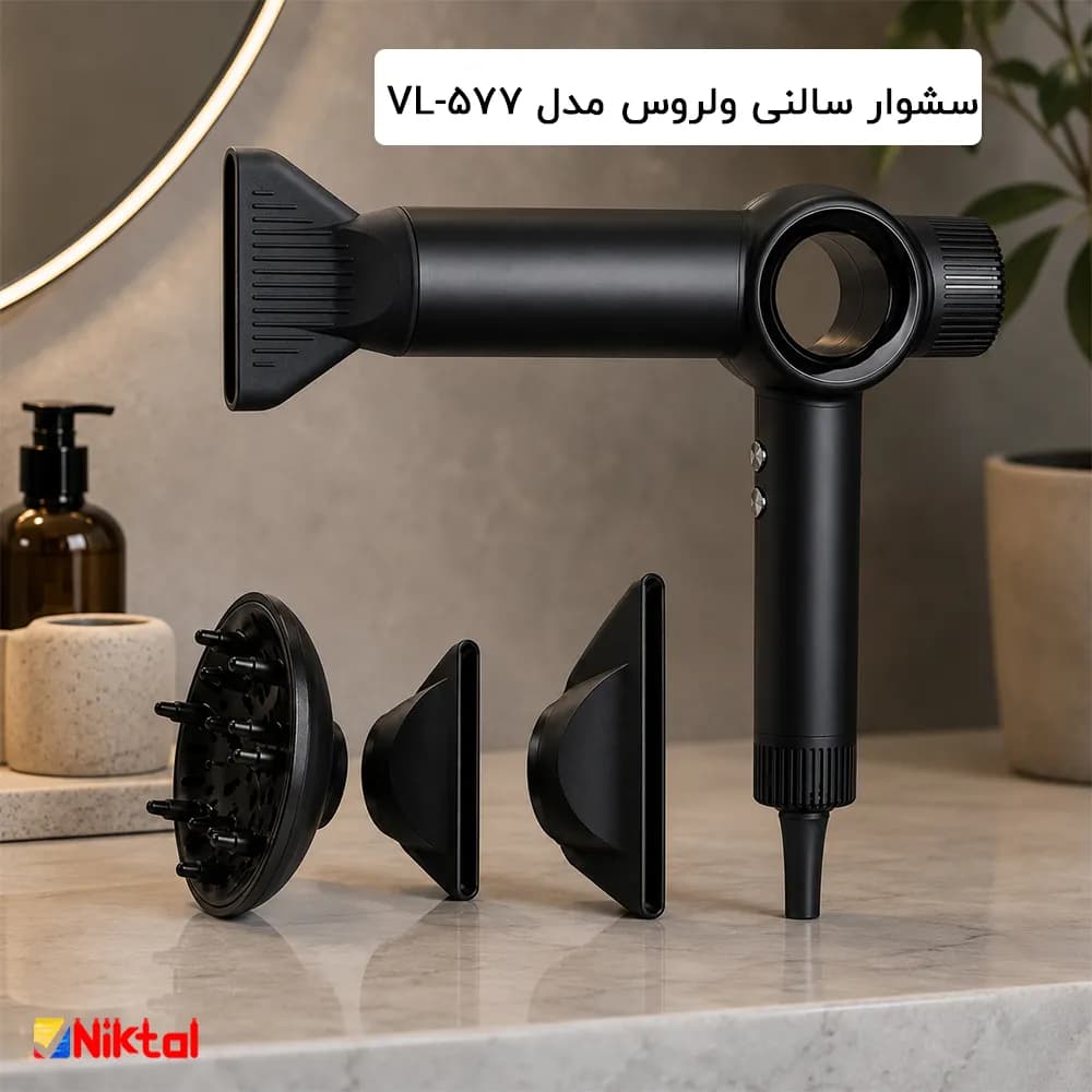 سشوار سالنی ولروس مدل VL-577 | سشوار حرفهای 3000 وات کمصدا — تصویر ۵