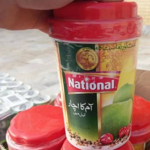 ترشی انبه خارجی با روغن زیتون یک کیلو گرمی مارک ناسیونال اورجینال محصول پاکستان با دو طعم خالص و مخلوط